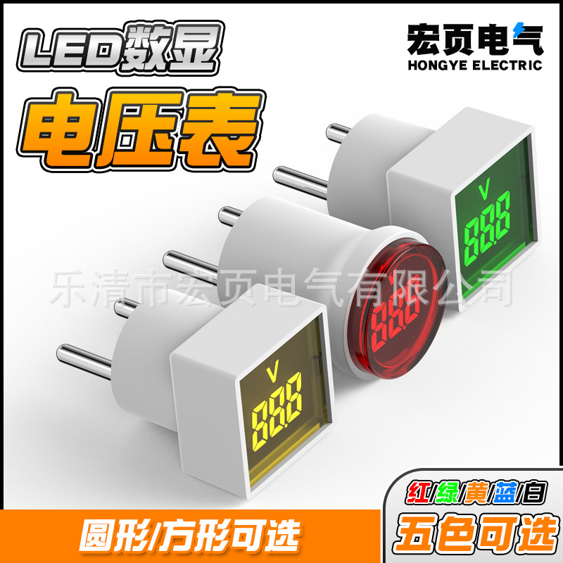 European Plug-In Digital Voltage Meter LED Indicator AC 220V/230V