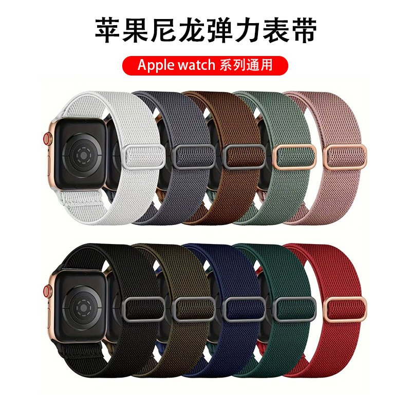 Apple Watch SE765 Uyumlu Örgülü Elastik Kayış, iWatch8