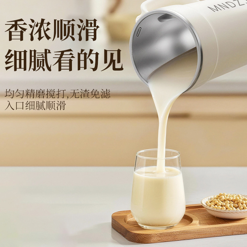 Grenzüberschreitende tragbare Sojamilchmaschine für den Haushalt, vollautomatisch, kleine Heißmilch-, Saft- und Mini-Standmixer mit Elektro-Rührbecher