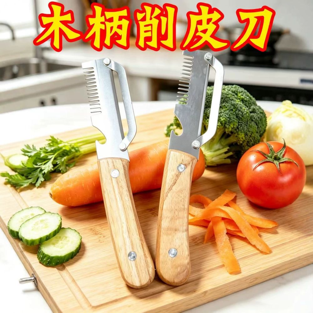 3 in 1 Çok Amaçlı Soyma Bıçağı Soğan Teli Bıçağı Soyucu Soğan Tıraş Makinesi Mutfak Meyve Soyucu Kabak Rendesi Şeker Kamışı Bıçağı