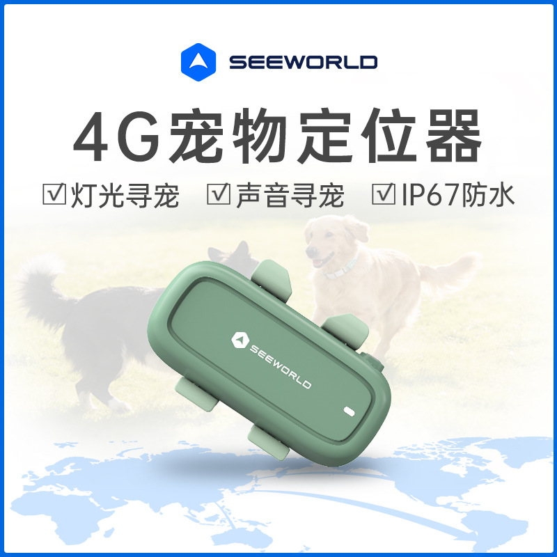 4G Su Geçirmez Evcil Hayvan GPS Tracker Köpek Kedi