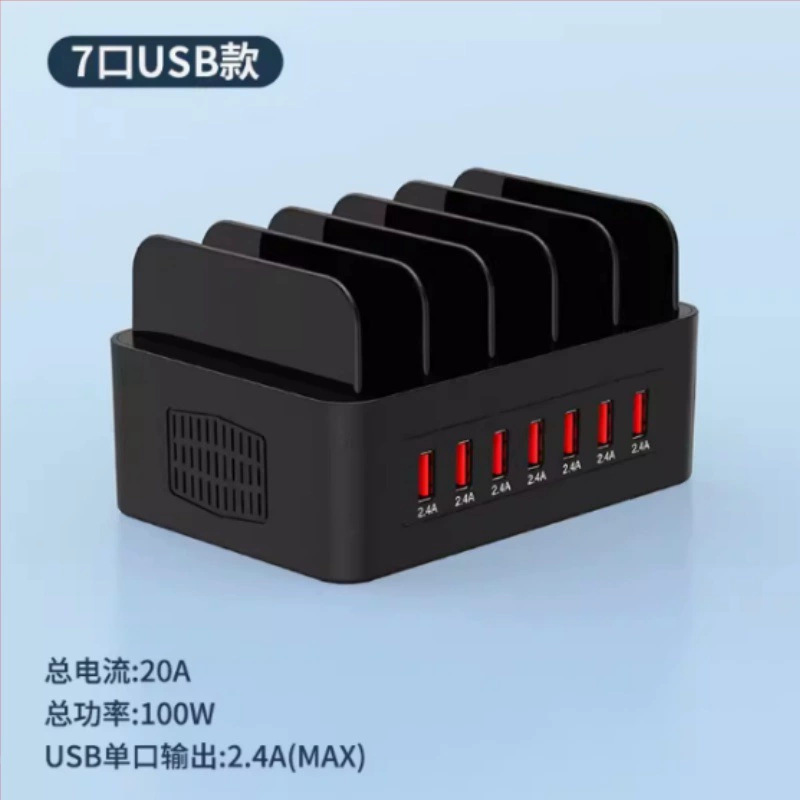 Sınır ötesi çok fonksiyonlu çoklu portlu USB şarj cihazı 100W yüksek güç braketli 7 portlu 16 portlu cep telefonu tutucu şarj cihazı