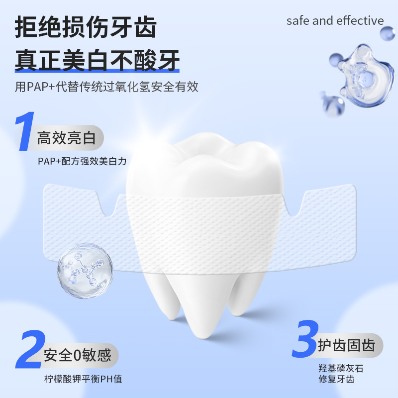 PAP+ Teeth Whitening Strips Fruit Flavor Dry Application