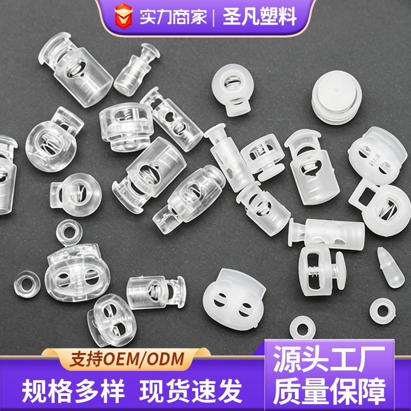 Transparent Spring Pig Nose Buckle, Adjustable