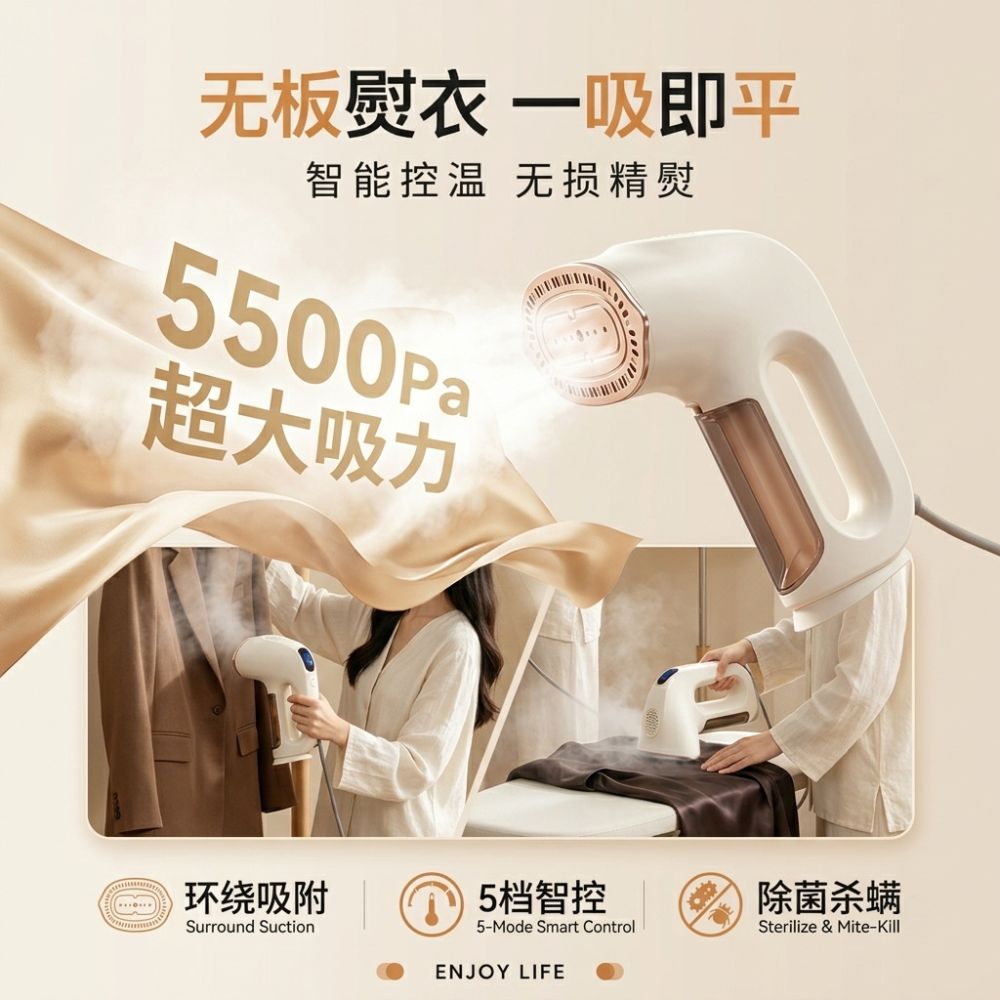 Handheld garment steamer with suction function