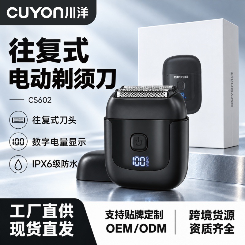 Men's Mini Electric Shaver, Portable for Travel