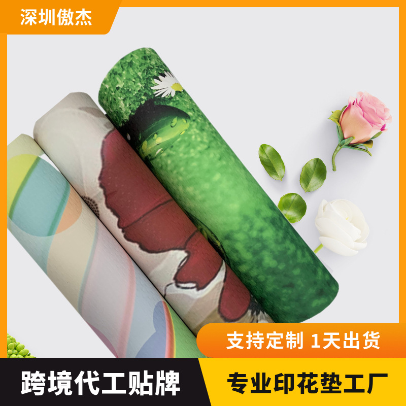 Printed TPE Yoga Mat, Thick, Non-Slip, Beginner