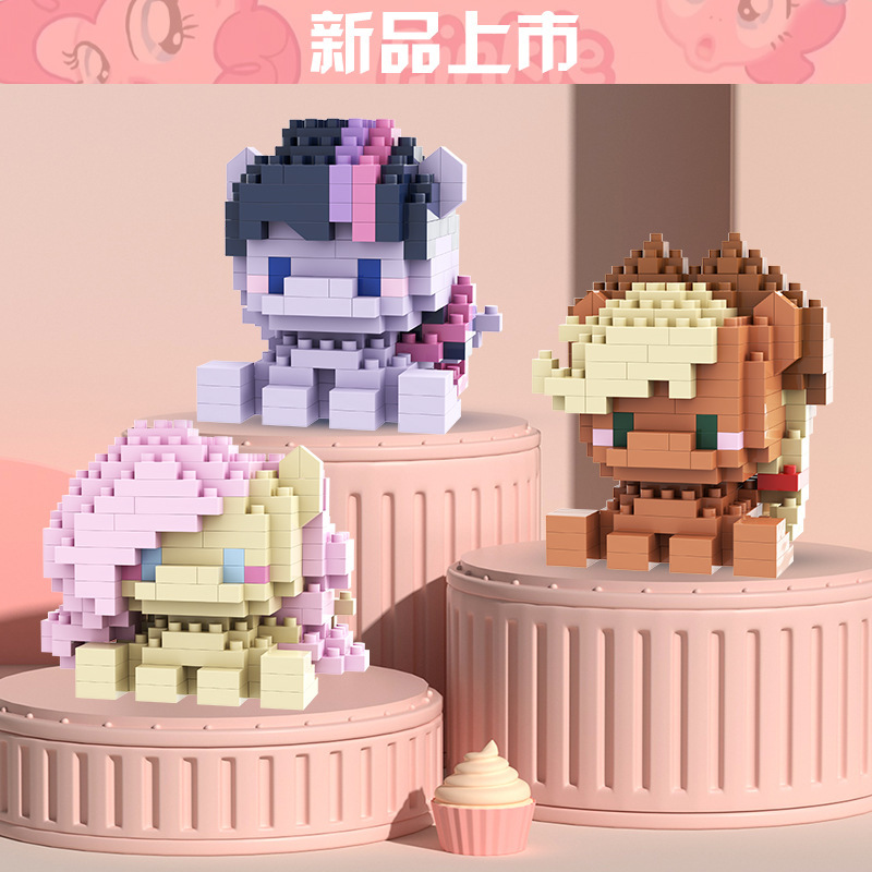 Compatible Lele Pony Cartoon Figure Building Blocks Set, Educational Toy for Girls