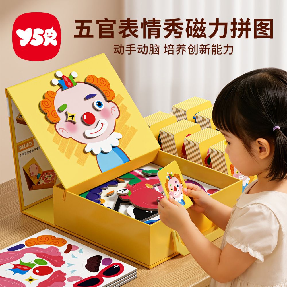Magnetic Puzzle for Ages 3-6, Educational Toy
