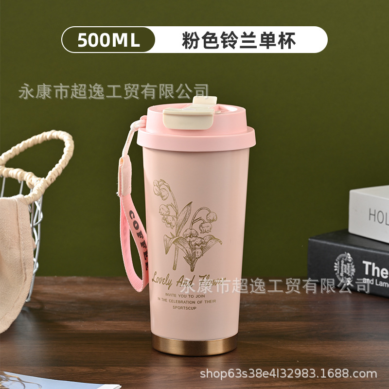 316 Edelstahlthermosbecher, hochwertiges spezielles Geschenk, Auto-Thermosbecher, Kaffeetasse, Becher mit Perlmutt-Blumenmuster, mit Trinkhalm - 10