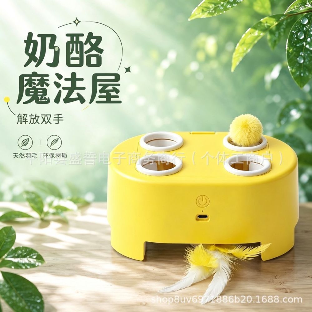 3-in-1 Cat Toy Whack-a-Mole Electric Cat Teaser Wand Self-Play Cat Toy Interactive Pet Toy for Boredom Relief