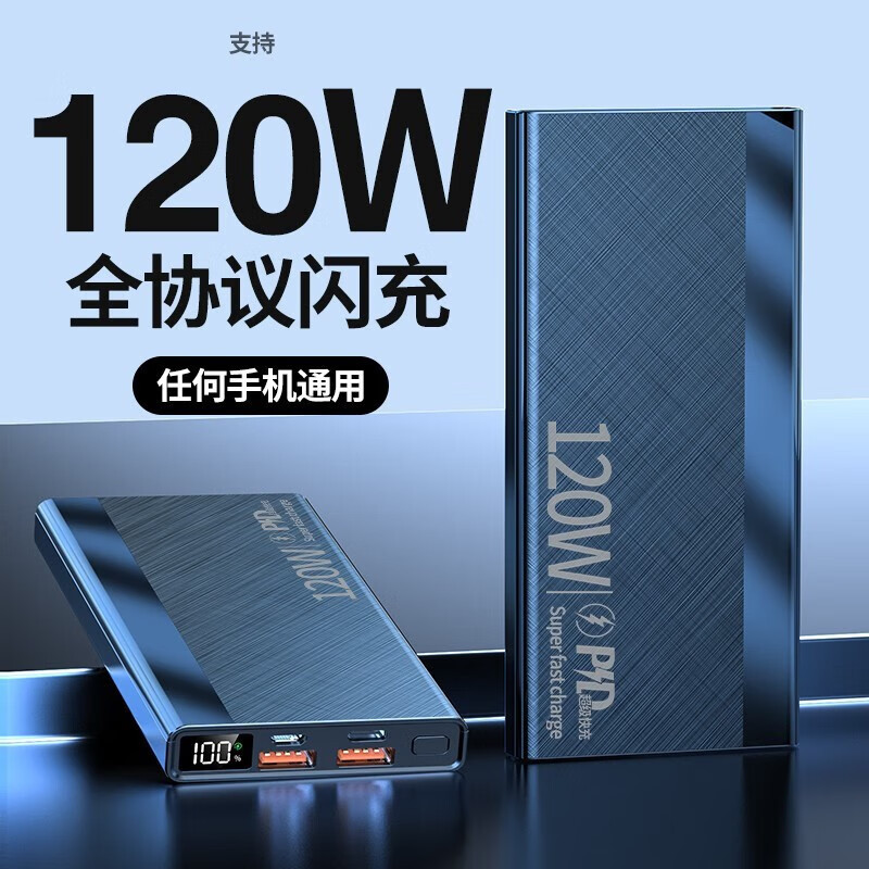 3C sertifikalı 120W süper hızlı şarj 20000 mAh büyük kapasiteli taşınabilir şarj cihazı cep telefonu taşınabilir powerbank toptan