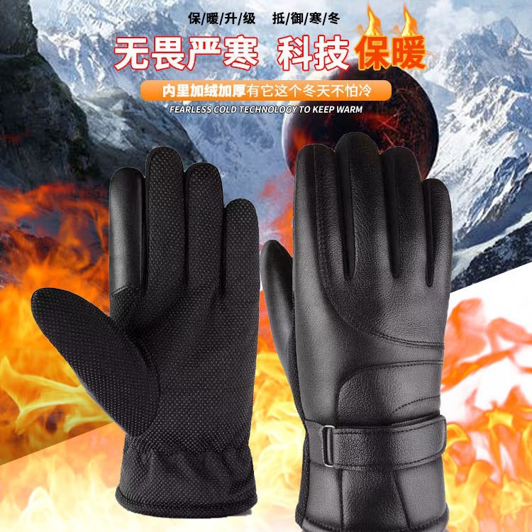 Men's Winter Cotton Gloves, Anti-Slip and Waterproof