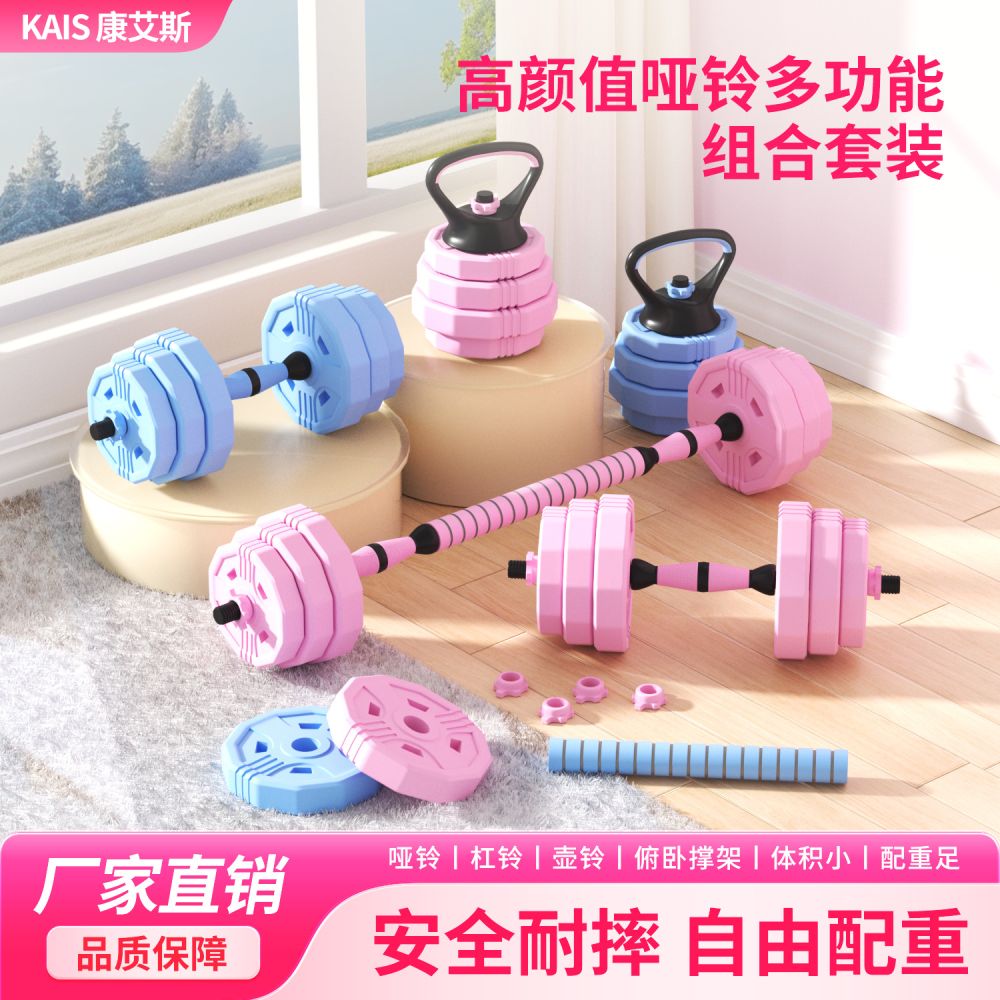 Kangais Halter Barbell Kettlebell Set Erkek Kadın Ev Fitness Ekipmanı Ayarlanabilir Hızlı Ayarlı Ekipman Halter - 1