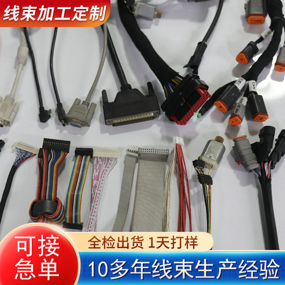 UL1007 Silicone DuPont Terminal Cable Harness, High Temperature Resistant - 1