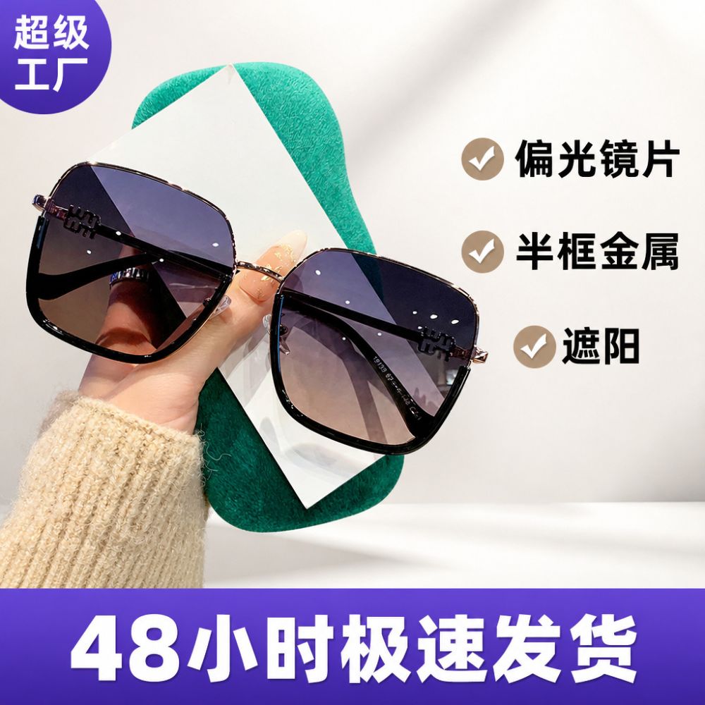 19133 Semi-Rimless Metal Polarized Sunglasses Mixed-Batch Designer Style Luxury Coffee Frame Tea Lens Sunglasses