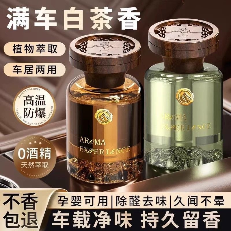 Araç İçi Uçucu Yağ Aroma Difüzörü, Uzun Süreli Koku, Premium Dekoratif Koku Ürünü