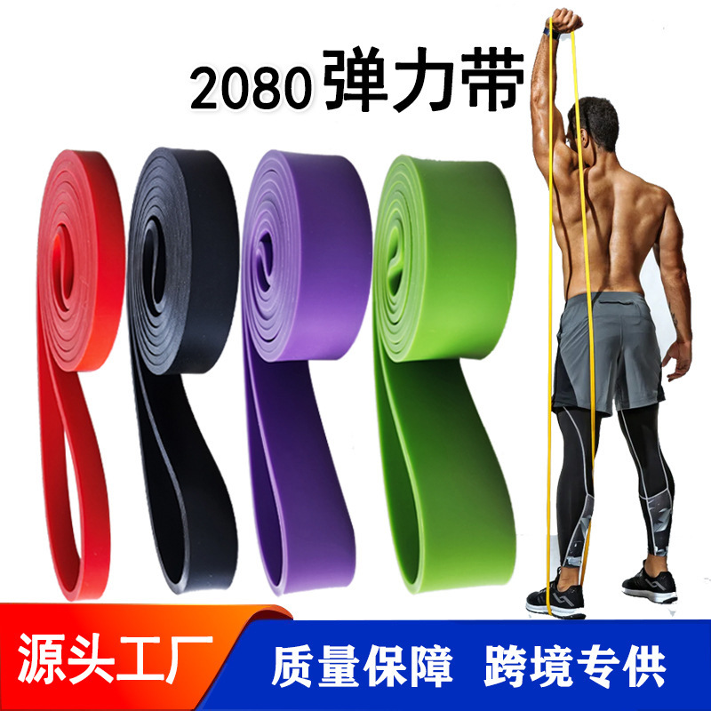 Fitness-Widerstandsband Klimmzug-Widerstandsband TPE2080 Expander Leichtathletik-Zugband Amazon grenzüberschreitend