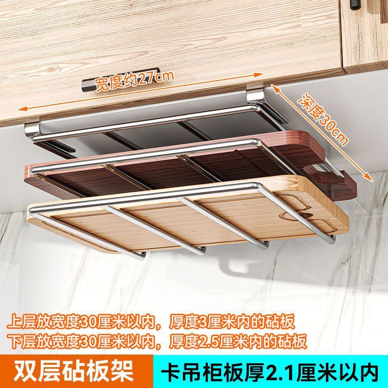 Cabinet storage shelf, wall-mounted cutting board, cloth shelf, wall-mounted kitchen storage shelf, double-layer 304 stainless steel cup holder - 13