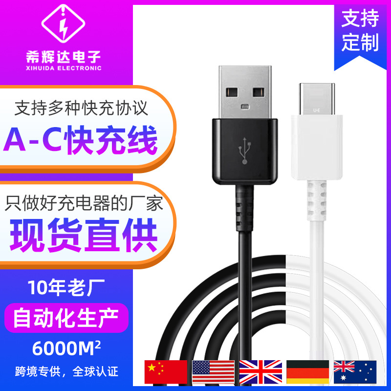 Veri kablosu Apple USB hızlı şarj veri kablosu Apple 15 Samsung Huawei cep telefonu için uygun hızlı şarj şarj kablosu orijinal fabrika - 1