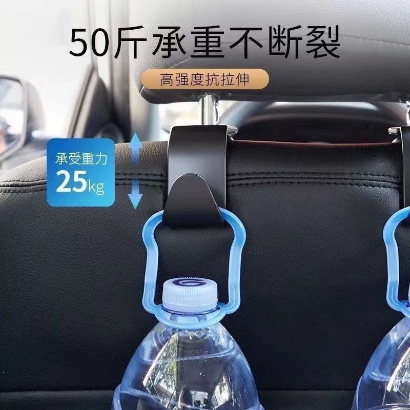 Car Hook Car Interior Seat Back Rear Row Storage Vehicle Hook Interior Accessories Hanging Car Pendant Decoration