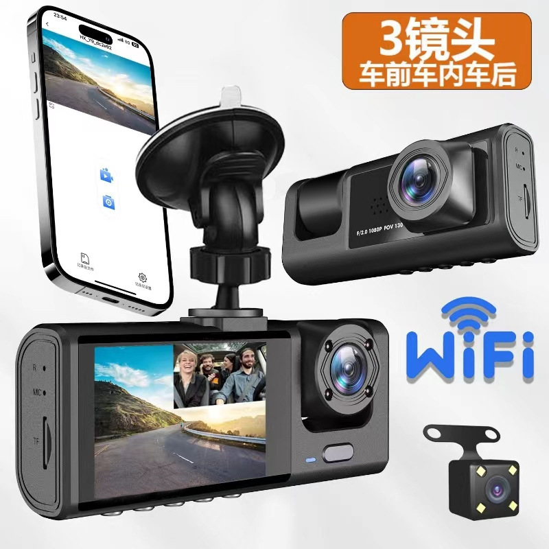 Three-lens dash cam, wireless, night vision, WiFi connected - 1