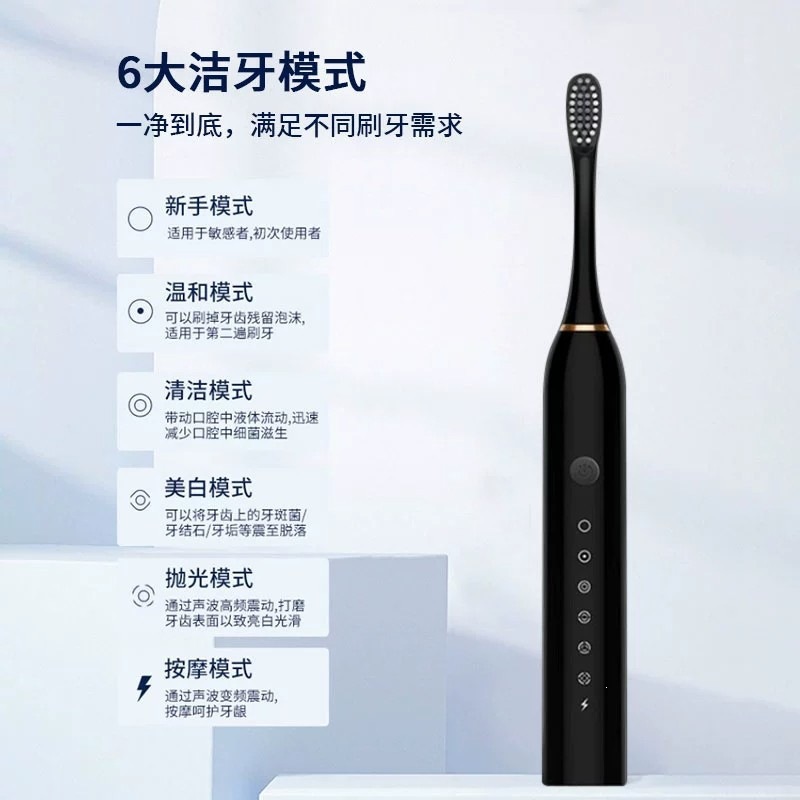 Cross-border Electric Toothbrush Adult Fully Automatic Soft Bristle Brush Couple Household Travel Set Professional Toothbrush Factory Wholesale