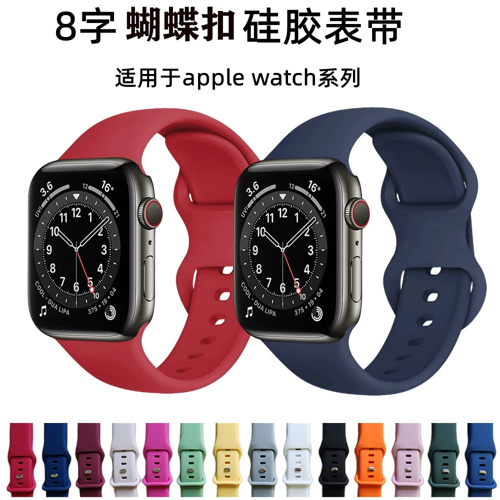 iWatch S10 uyumlu silikon kayış, kelebek toka, erkek ve kadın