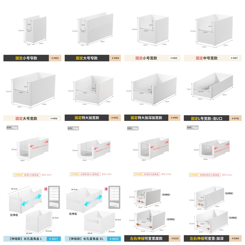 Retractable cabinet storage box with U-shaped opening design - 1