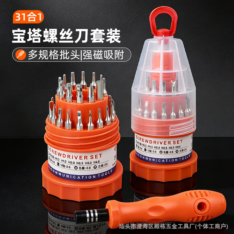 31-in-1 Screwdriver Set, Multi-Functional Precision