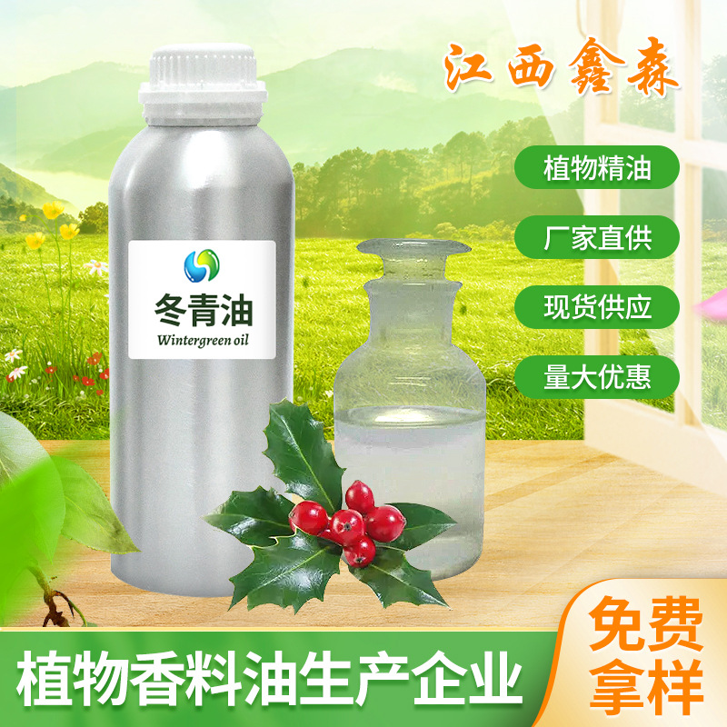 Wintergreen Essential Oil, Methyl Salicylate, Cosmetic Raw Material
