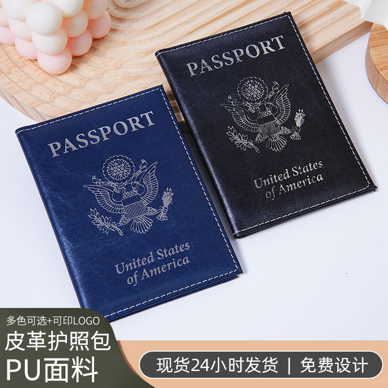 Sınır Ötesi Stok Pasaport Cüzdanı Amazon PU Deri Pasaport Defteri Logo Özelleştirmeli Seyahat Pasaport Cüzdanı Koruma Kılıfı Çok Fonksiyonlu - 1