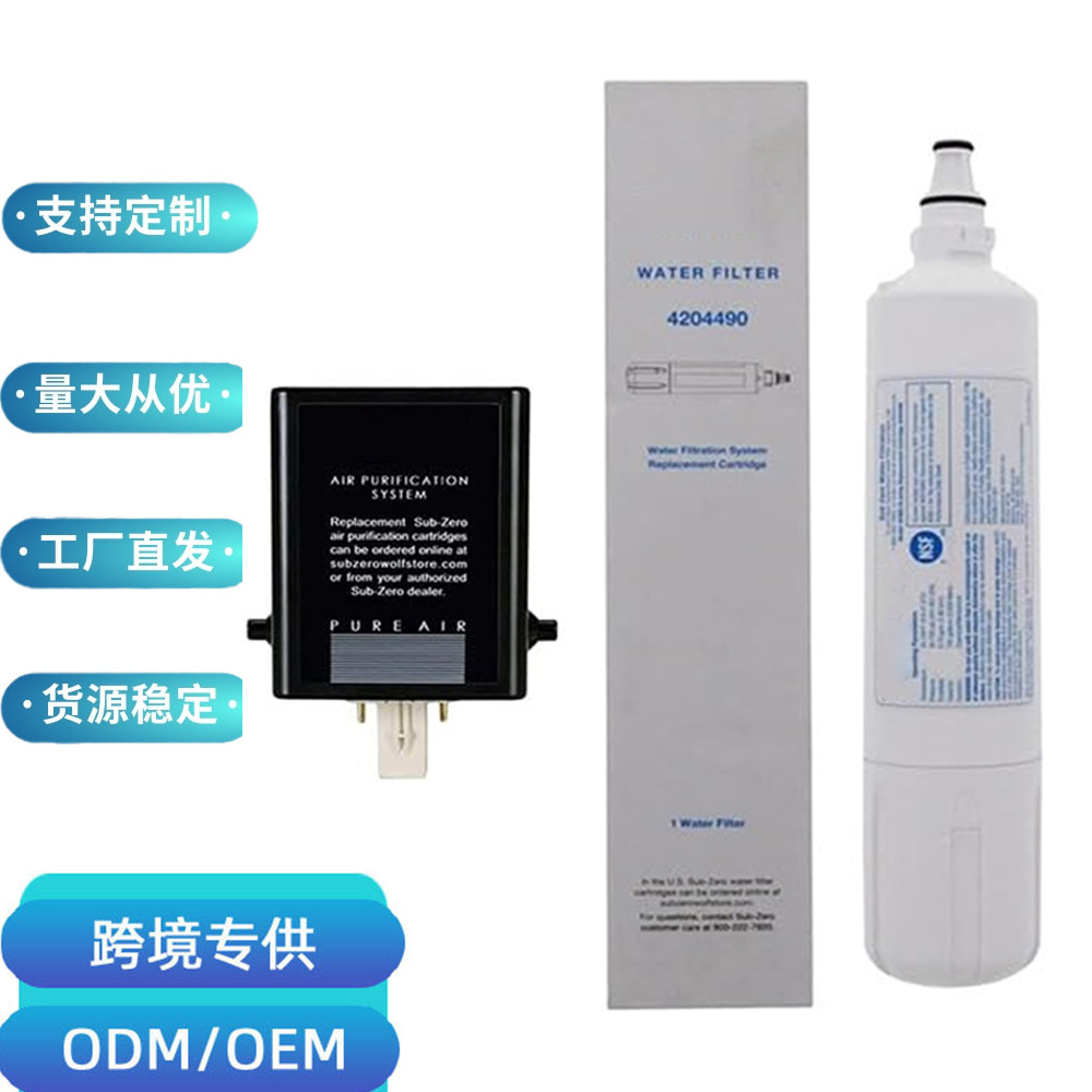 Sub-Zero Refrigerator Water and Air Filter Set, Compatible with 4204490 and 7007067