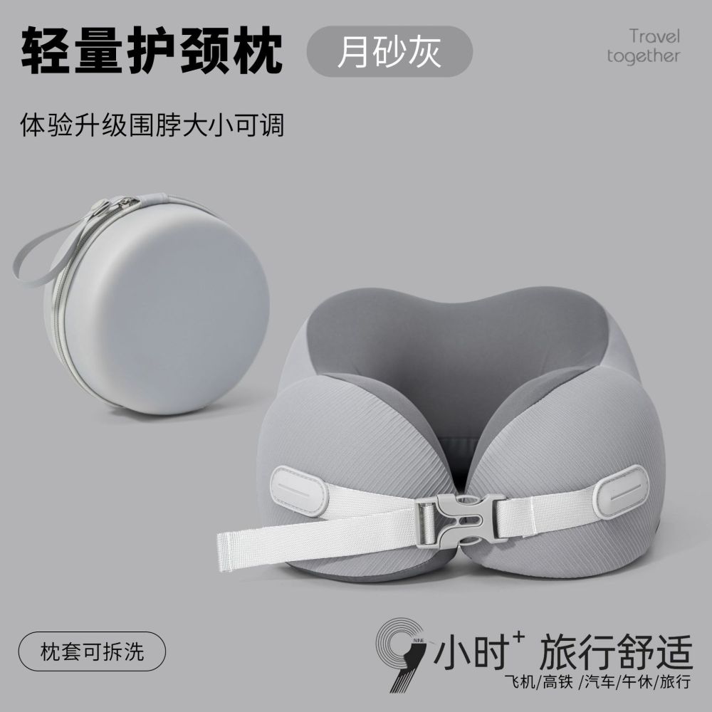 U-shaped neck pillow, portable