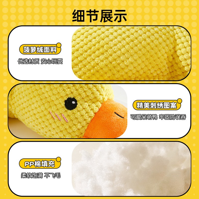 宠物玩具狗狗耐咬陪睡发声狗玩具小狗解闷神器冲锋鸭宠物用品批发