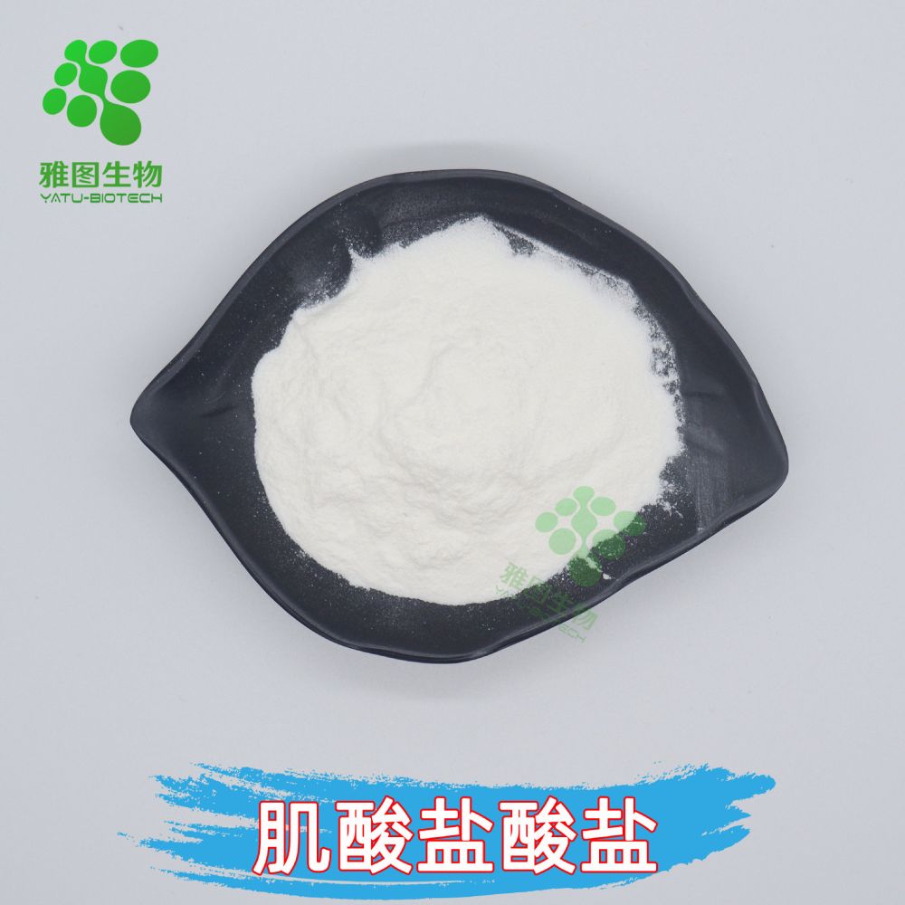 Kreatin Hidroklorür Tozu, Gıda Sınıfı - 1