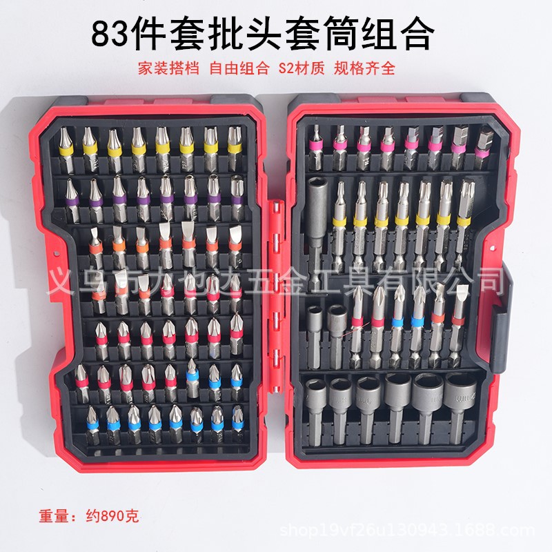 Elektroschraubendreher-Bitaufsatz-Set 83-teilig 45-teilig S2 Rainbow Magic Box Präzisions-Bit-Steckschlüssel-Set Schlitz- und Kreuzschlitz