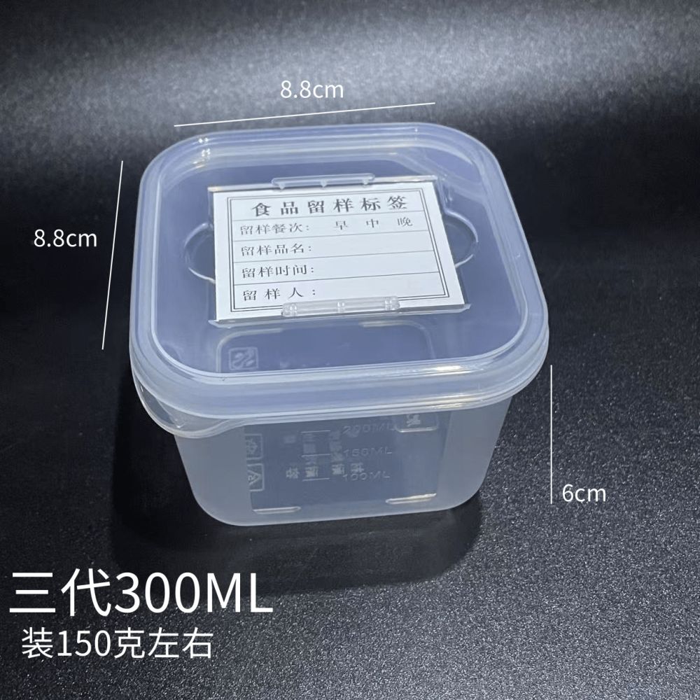 Special box for holding food samples, hotel restaurant canteen kindergarten food sample tasting box, small plate protective box - 8