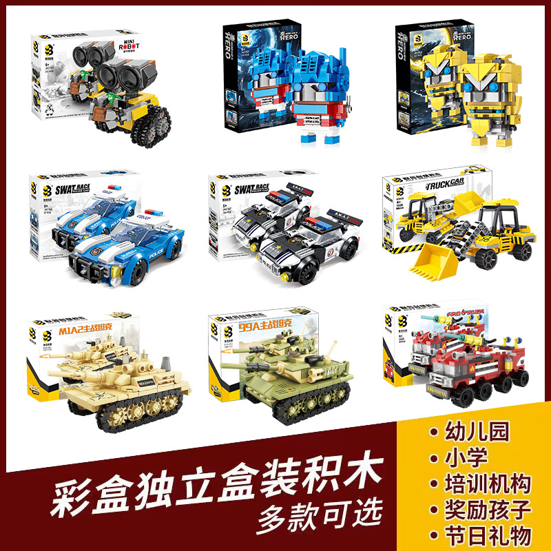 LEGO-Compatible Building Block Set, Small Parts Educational Toy for Kids - 1