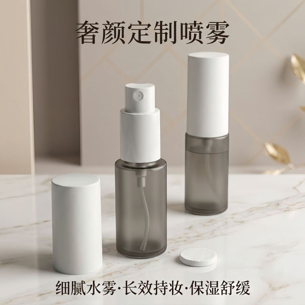20-ml-Kunststoff-Sprühflasche mit Nano-Zerstäuberpumpe, Probengröße - 1