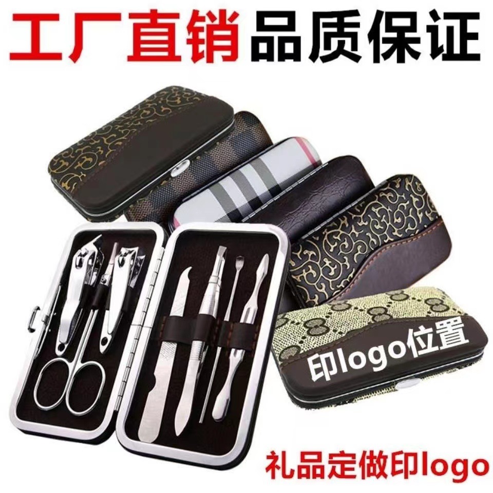 Nail scissor set, manicure tools - 1