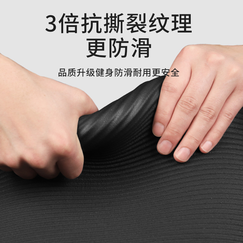Yogamatte Großhandel Zuhause Herren rutschfeste Fitnessmatte Anfänger-Yogamatte verdickte Sport-Yogamatte Zuhause - 5