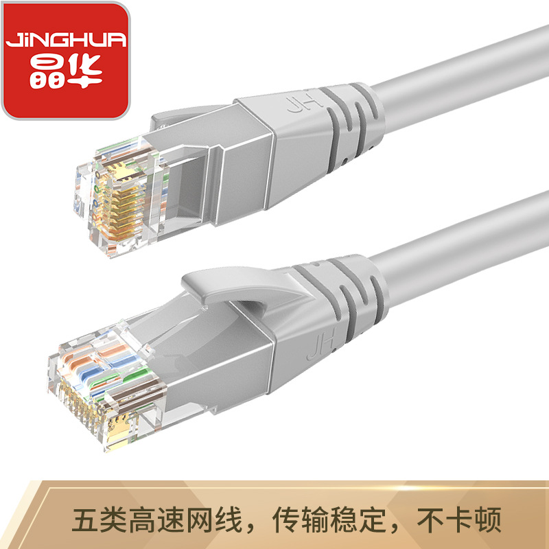 Category 5e Pure Copper Network Cable, Cat5, Unshielded Patch Cable - 1
