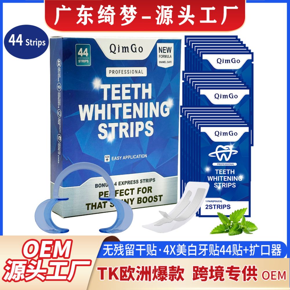 TK İngiltere Çok Satan Diş Beyazlatma Bantları TeethWhiteningStrips Amazon Sınır Ötesi Özel Üretici Fabrika Kaynağı