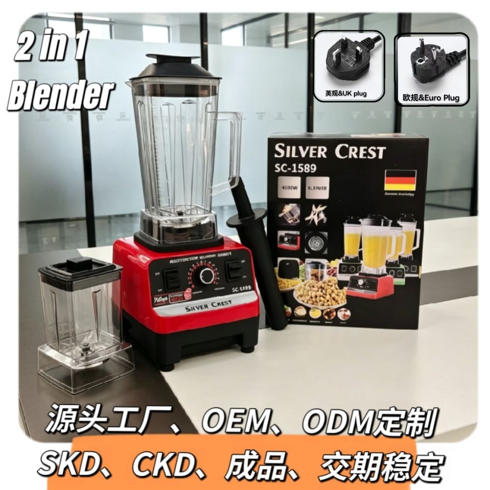 SC1589 Model Blender 4500W Yüksek Güç 2in1 Çift Bardak Meyve Sıkacağı Karıştırıcı Özelleştirilebilir