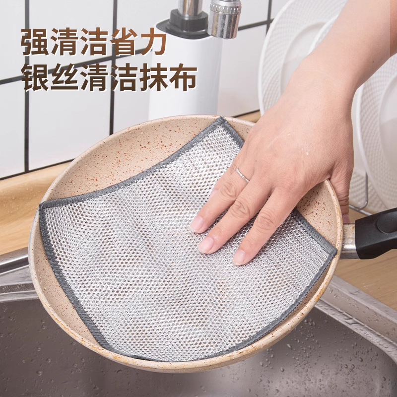 Silver wire cloth, steel wire dish washing cloth, metal wire cleaning cloth, woven non-stick grease decontamination kitchen special pot washing tool