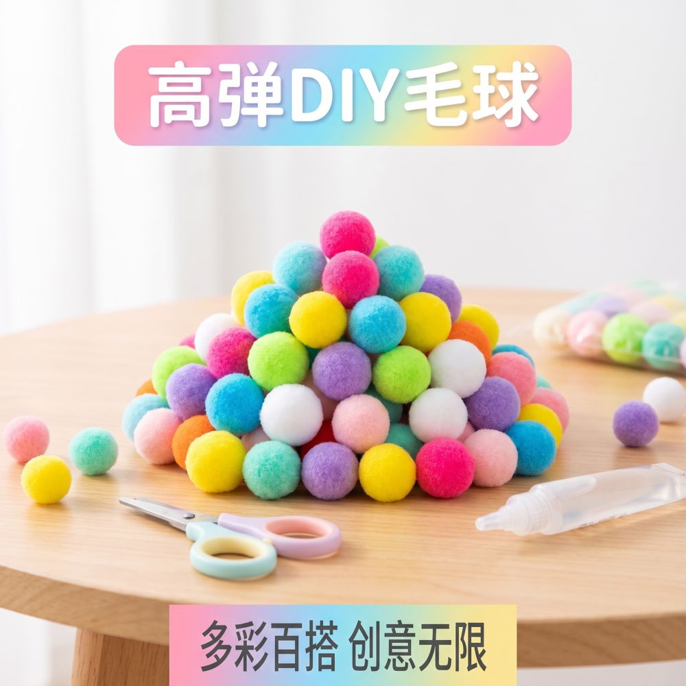 Polyester Pompoms, High-Elastic Macaron Colours for Kids' Toys and Accessories