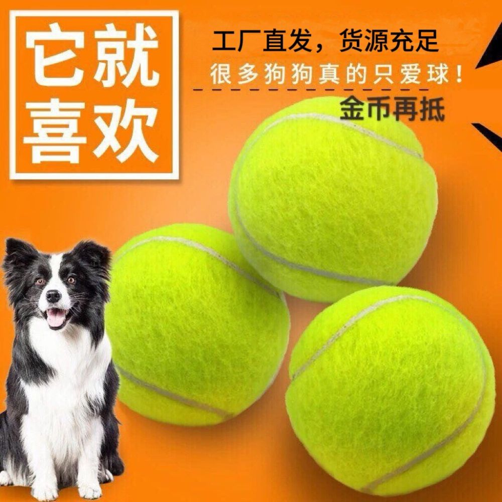 Elastic Tennis Ball Dog Toy, Large, Medium and Small Sizes, Chew-Resistant Rubber