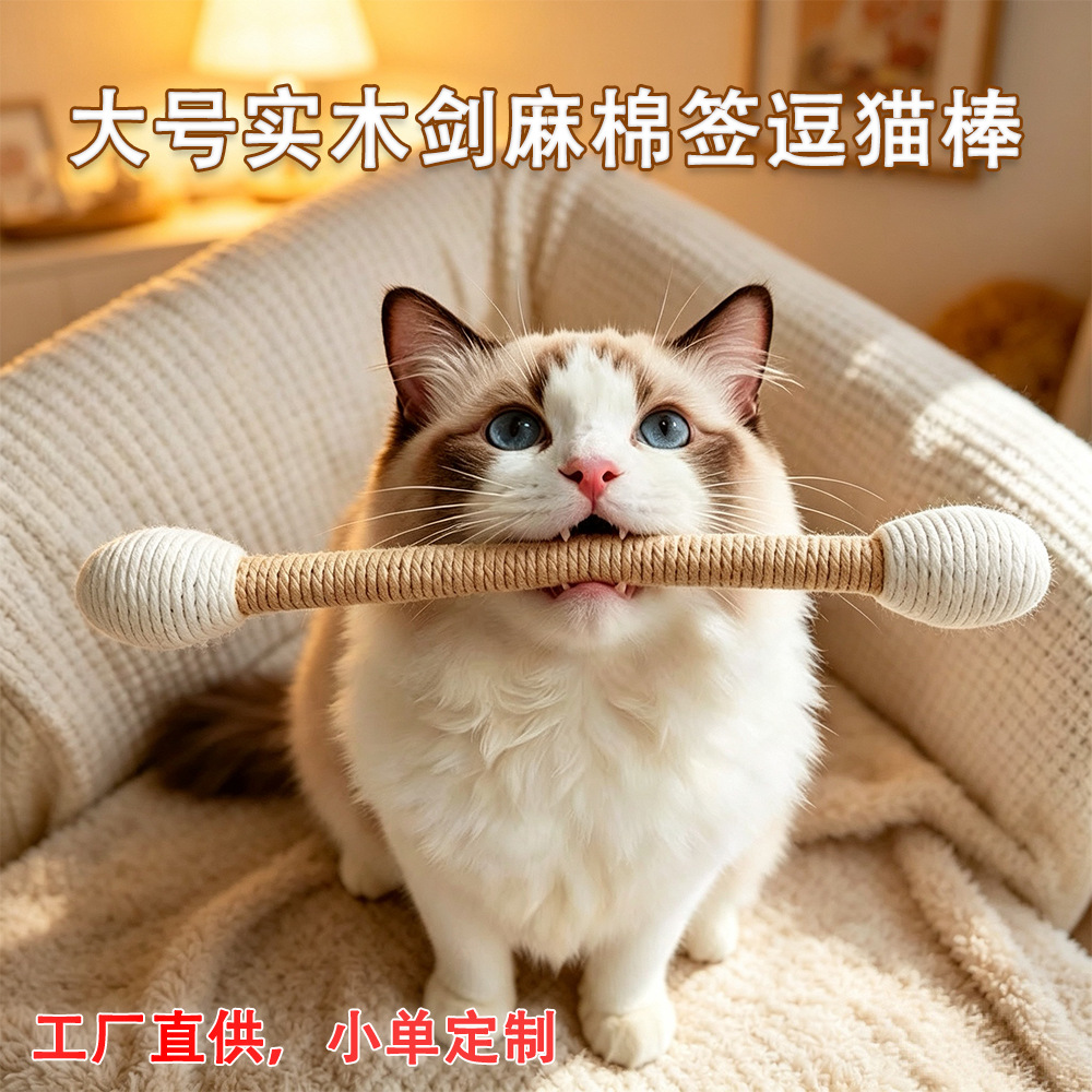 Extra Large Sisal Wood Cat Wand with Catnip