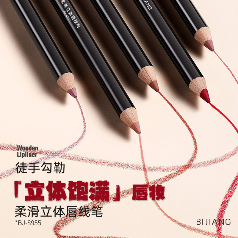 Pensmith Smooth Stereo Lip Liner, Natural Lip Shape - 1